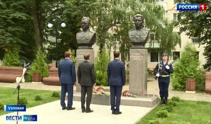 В Узловой увековечили имена двух легендарных разведчиков