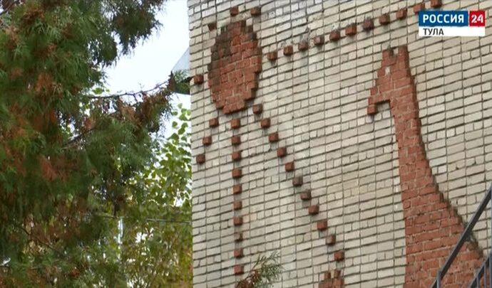 Россия 24 Тула. Эфир от 28.09.2021