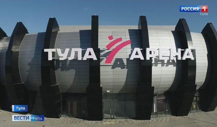 Около центра «Тула-Арена» 7 октября запретят остановку и стоянку