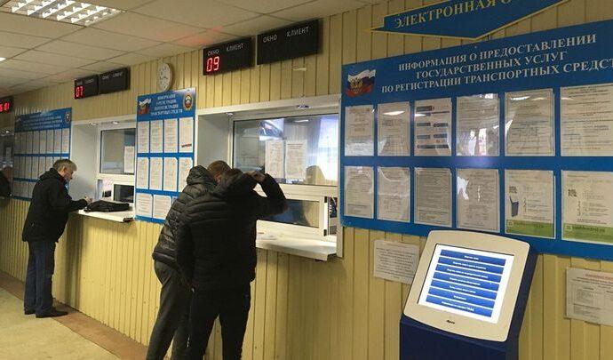 В Киреевске закрывается отделение МРЭО на улице Дорожников