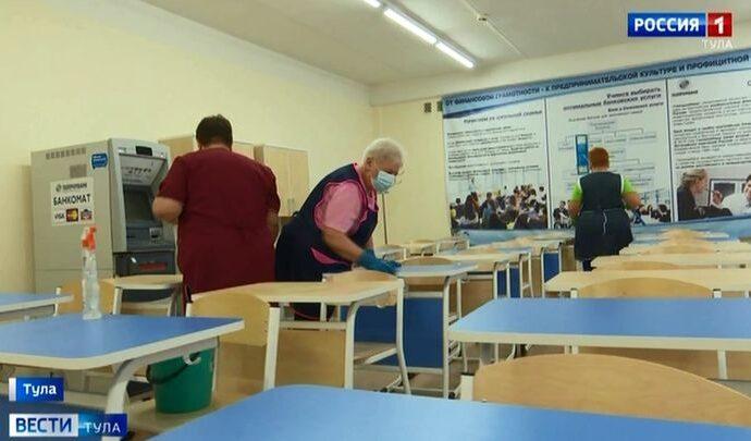В тульских школах проводится дезинфекция