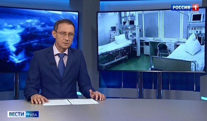 Вести Тула. Эфир от 28.10.2021