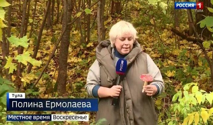 Вести Тула. Местное время. Воскресенье. 10.10.2021 Вести Тула. Местное время. Воскресенье. 10.10.2021