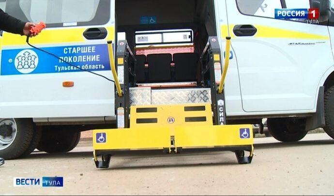 В Тульской области будет увеличен автопарк социального такси