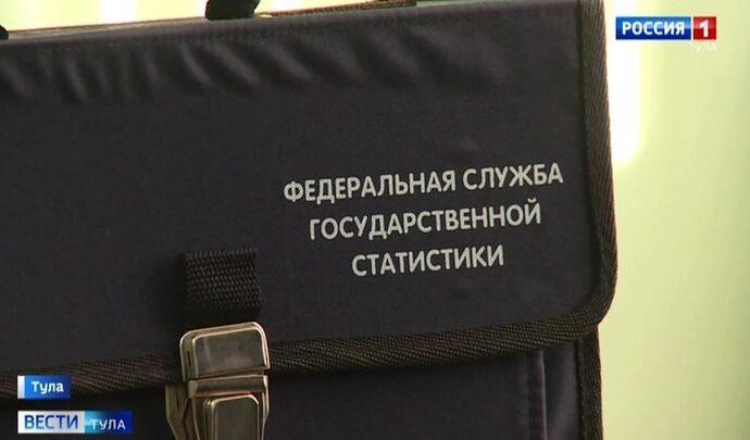 Вести Тула. Эфир от 27.10.2021