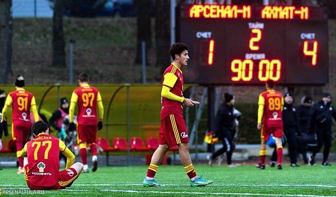 Молодёжка «Арсенала» крупно проиграла «Ахмату»