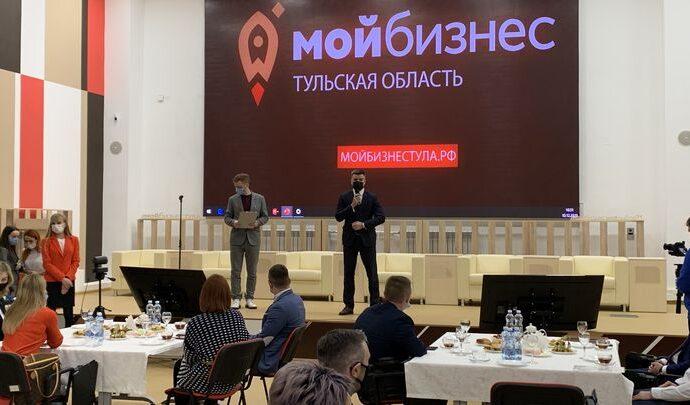 «Экспортный форсаж» поможет тульским предпринимателям выйти на международные рынки