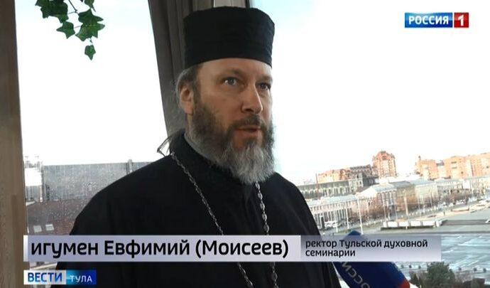 Интервью. Игумен Евфимий (Моисеев)