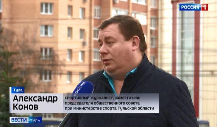 Вести Тула. Эфир от 11.11.2021