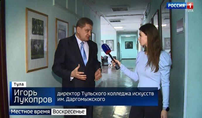 Вести Тула. Местное время. Воскресенье. 21.11.2021 Вести Тула. Местное время. Воскресенье. 21.11.2021