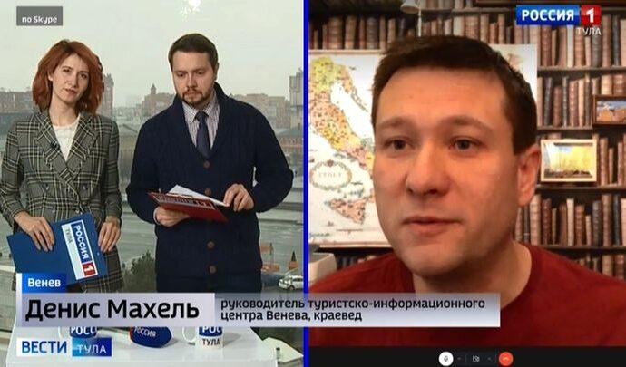 Интервью. Денис Махель