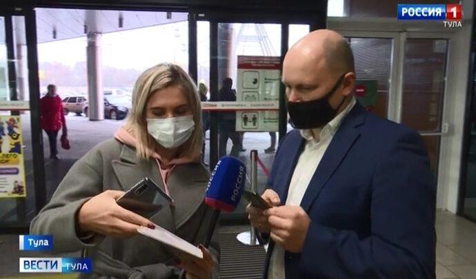 Вести Тула. Эфир от 08.11.2021