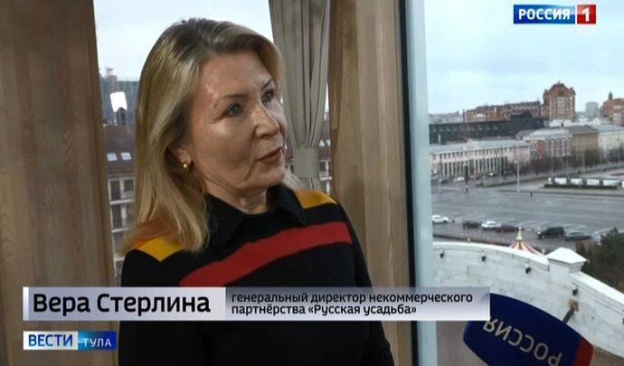 Интервью. Вера Стерлина