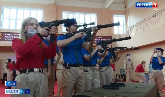 Тульские юнармейцы отметили пятилетие создания движения