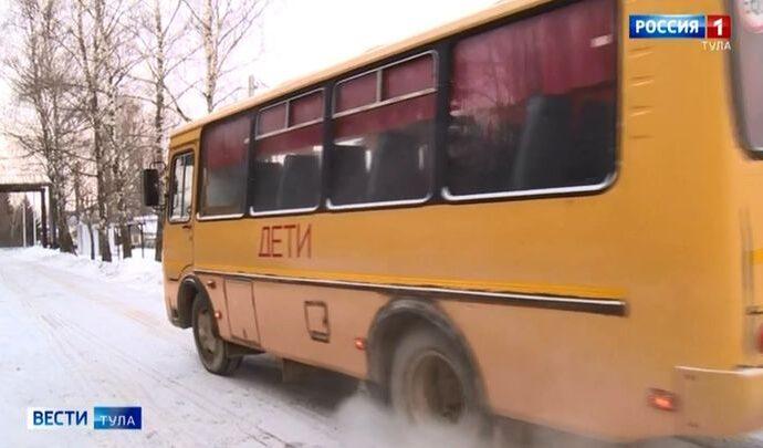 В Тульской области проверят, чтобы детей на утренники везли на безопасных автобусах