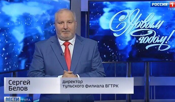 В Новый год - с добрыми вестями!