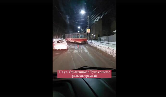 Трамвай сошел с рельсов на Оружейной в Туле