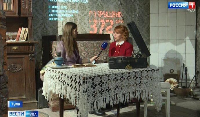 Вести Тула. Эфир от 06.12.2021