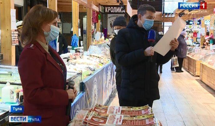 Вести Тула. Эфир от 22.12.2021