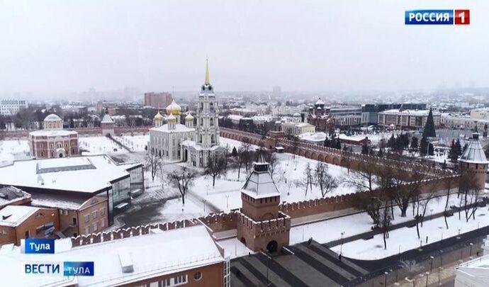 Вести Тула. Эфир от 21.12.2021