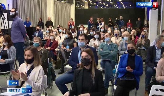 VII Тульский медиафорум посвятили цифровой трансформации СМИ