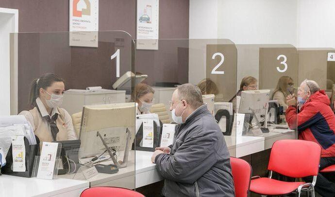 Как будут работать МФЦ в новогодние дни