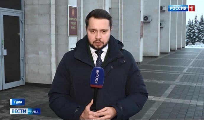 Вести Тула. Эфир от 08.12.2021