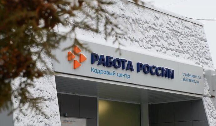 В Туле пройдёт ярмарка вакансий в формате открытого отбора