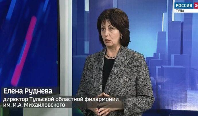 Интервью. Елена Руднева