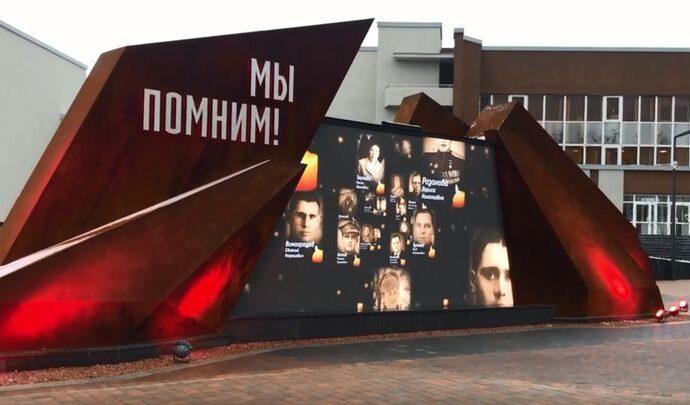 Тулу врагу не отдадим: открылся сквер обороны города