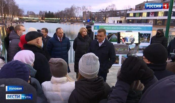 Узловчане захотели, чтобы весь город стал похож на центр