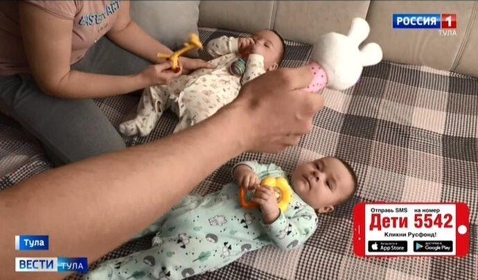 Объявлен сбор средств на лечение Миши и Саши Макеевых