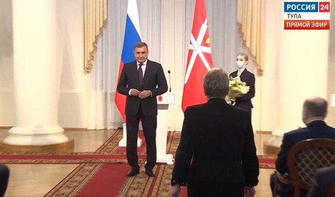 Тульские труженики получили государственные и региональные награды