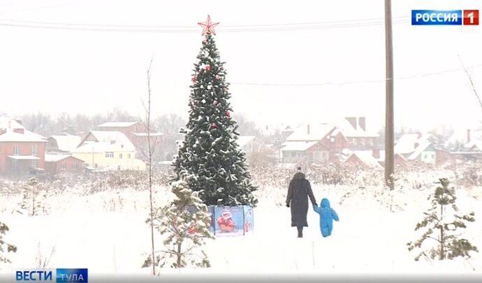 Вести Тула. Эфир от 01.01.2022