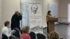 На Вересаевские чтения в Тулу съехались гости со всей России и стран СНГ