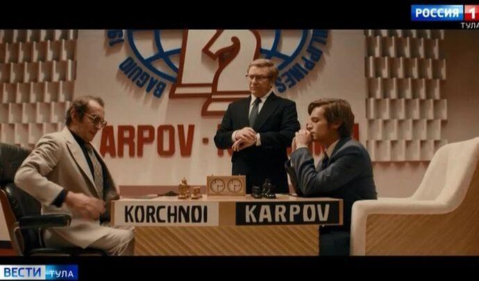 На большие экраны вышел «Чемпион». Отзывы туляков
