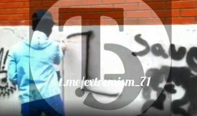 Новомосковским подросткам-неонацистам суд ограничил свободу