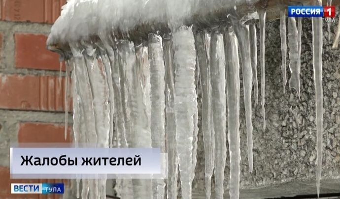 Вести Тула. Эфир от 13.01.2022