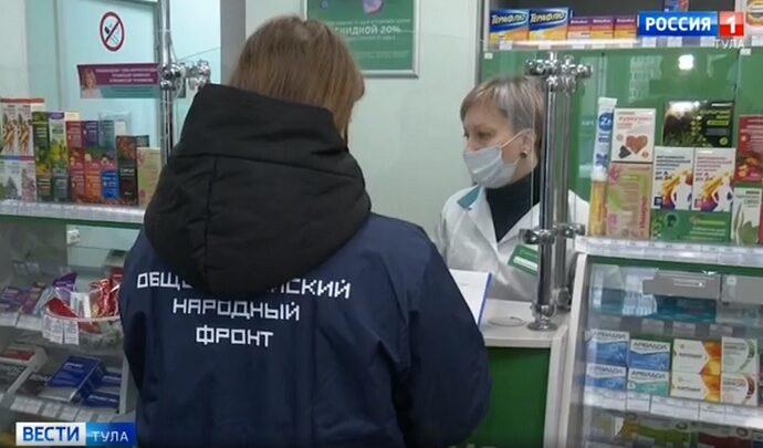 ОНФ обнаружил в тульских аптеках завышенные цены