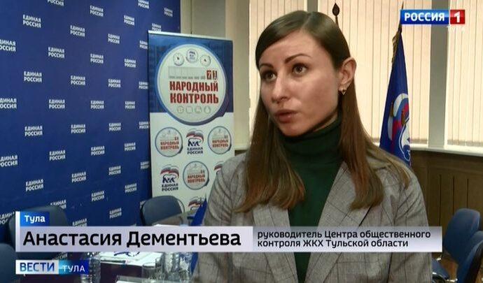 Кто поможет тулякам выстроить диалог с управляющими компаниями?