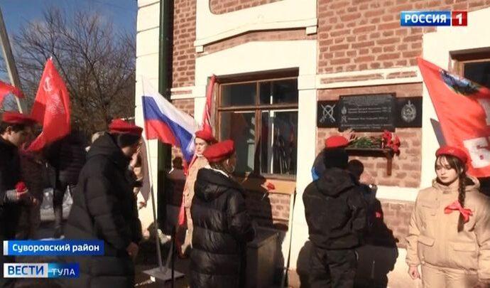 В Чекалине увековечили память о погибших бойцах НКВД