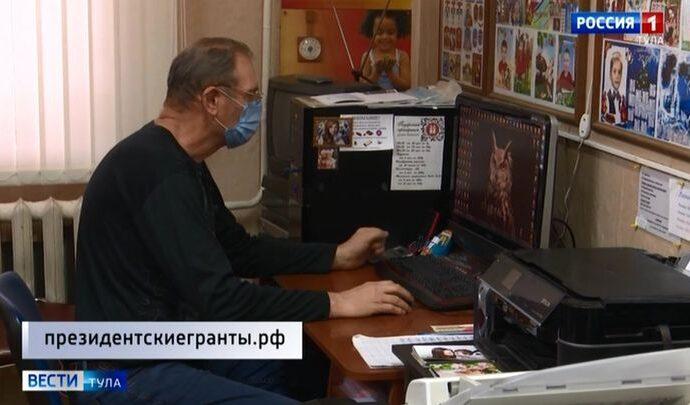 Ограничений по сумме нет. От тульских НКО до 15 марта ждут заявки на президентские гранты