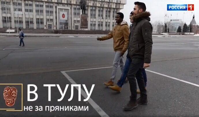 В Тулу не за пряниками В Тулу не за пряниками