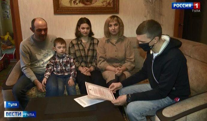 Какую субсидию на покупку жилья дают молодым учителям в Тульской области?
