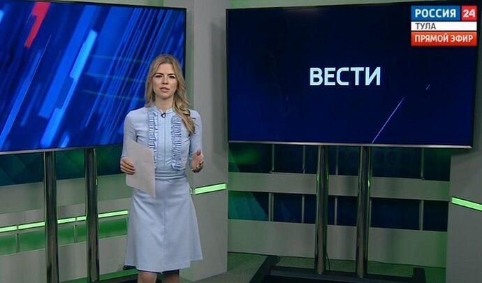 Россия 24 Тула. Эфир от 02.02.2022