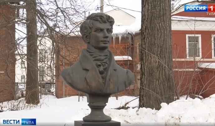 В Туле у бюста Василия Жуковского отметили день рождения поэта