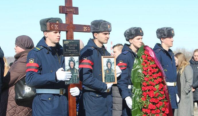 В Новомосковске прошли похороны офицера, погибшего в ходе спецоперации в Украине