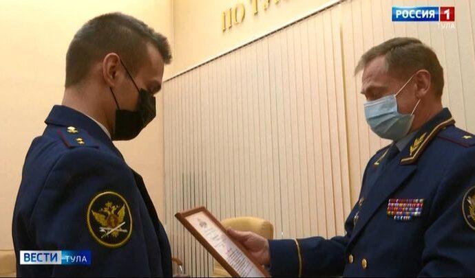 Сотрудник УФСИН награждён за помощь в задержании преступника в Донском