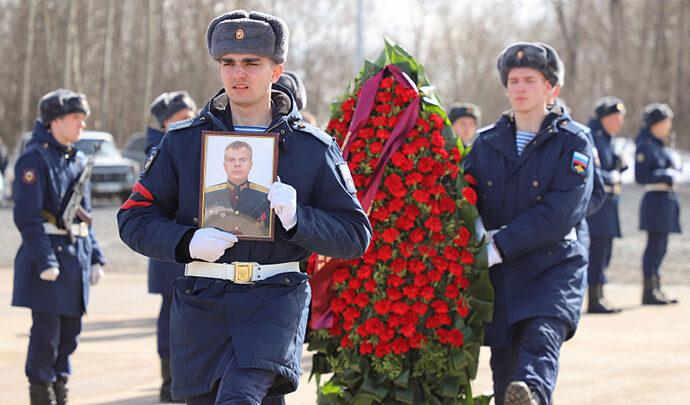 В Туле простились с еще одним офицером, погибшим во время спецоперации в Украине
