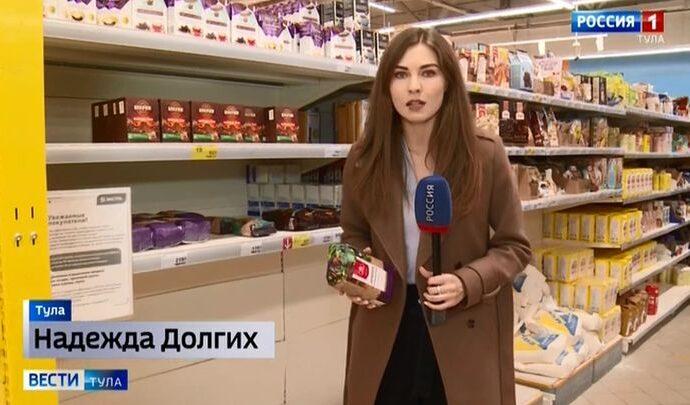 Вести Тула. Эфир от 15.03.2022